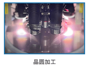 其他半導(dǎo)體_07.gif
