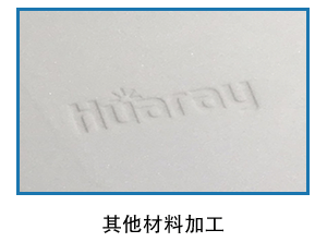 其他半導(dǎo)體_10.gif