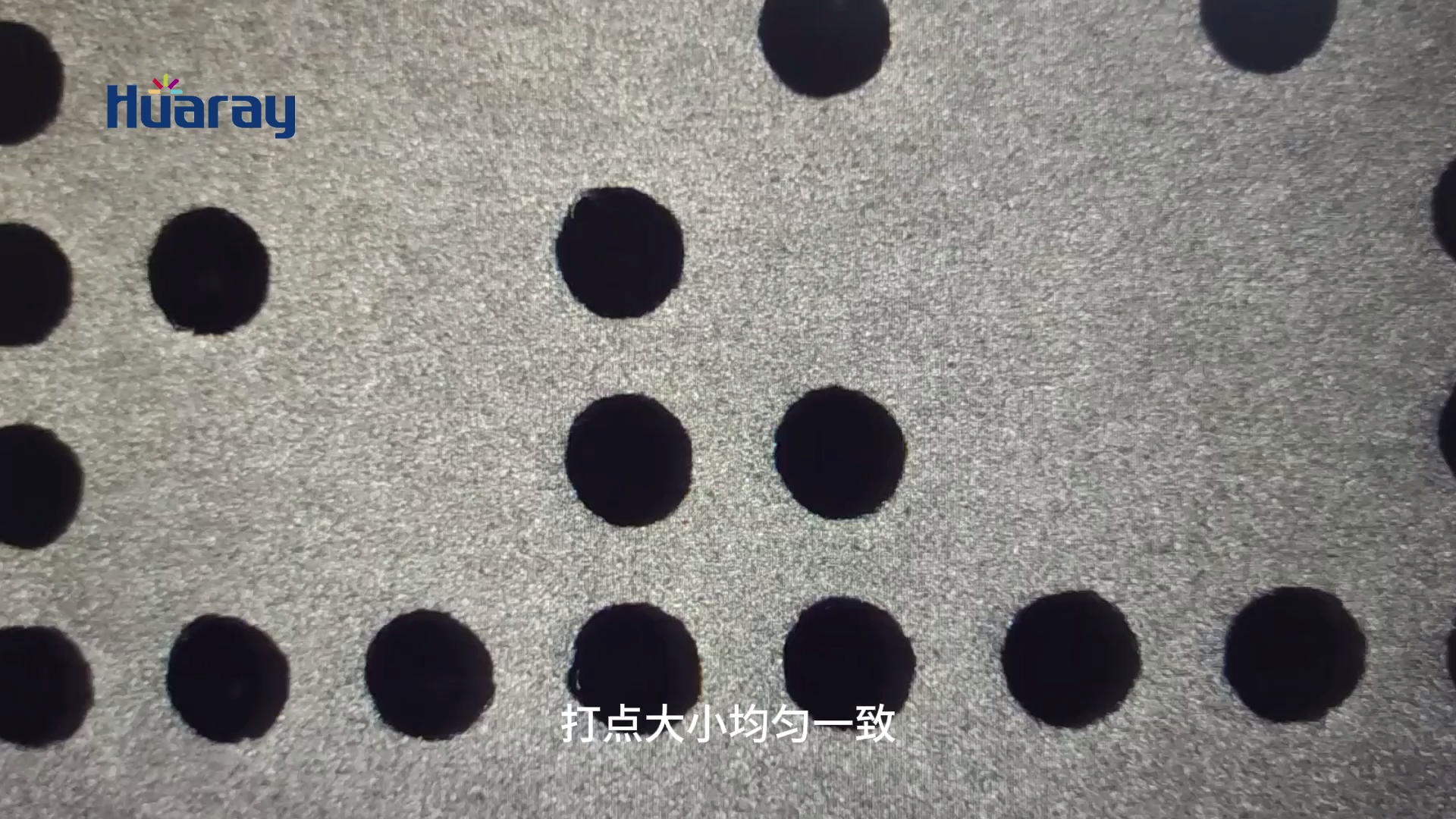碳化硅二維碼標(biāo)記[00_00_14][20250703-170100].png